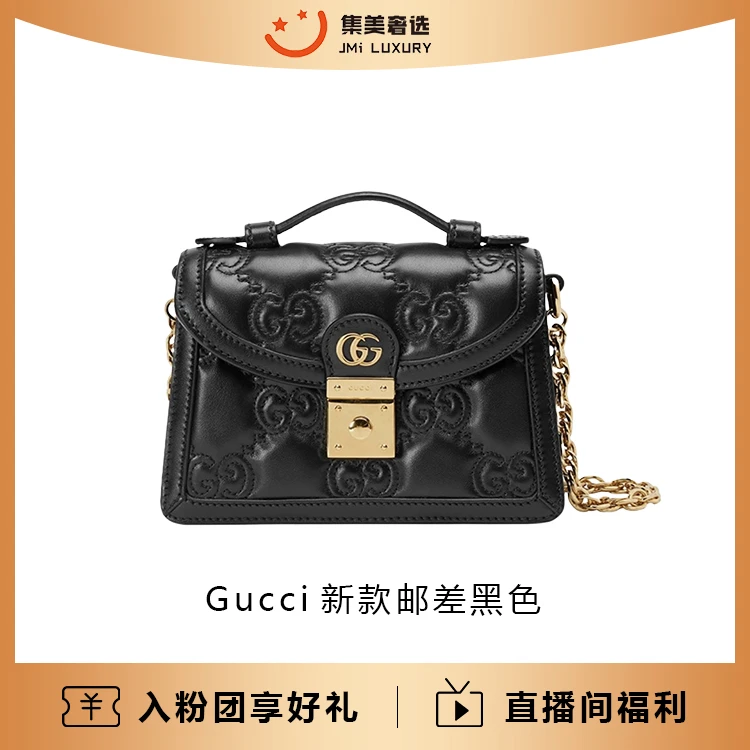 99新 GUCCI/古驰 Gucci新款邮差黑色百搭时尚包/AM0659