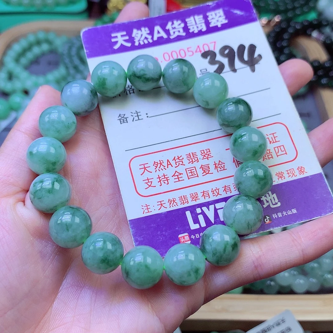 毛衣链未镶嵌翡翠12.0