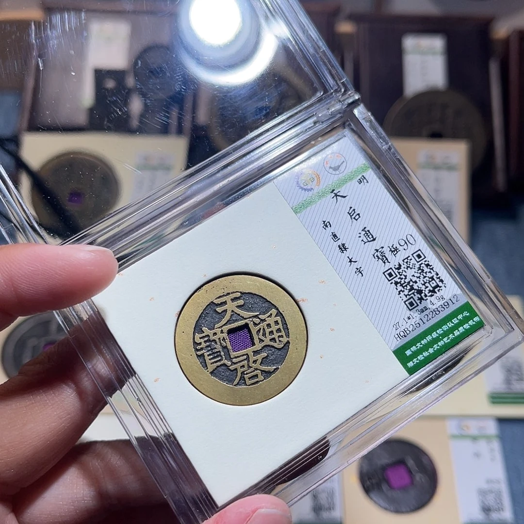 铜锦绣嘉宝兰兰天启3912