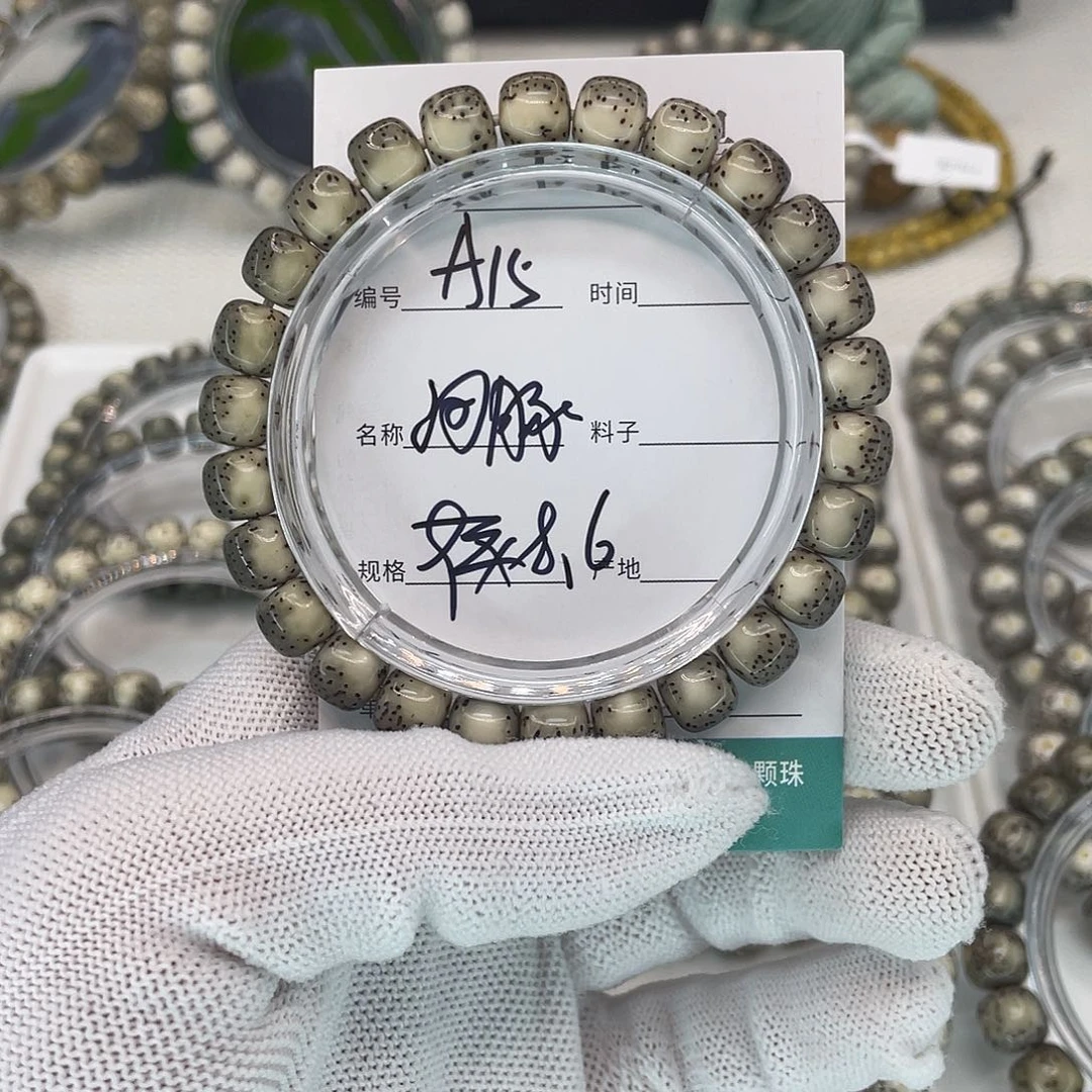 星月菩提吊坠A15河豚