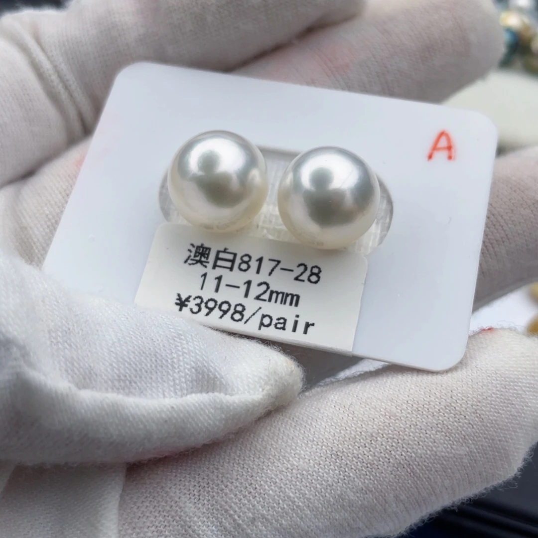 环***然耳饰海水珍珠未镶嵌澳白对珠11-12mm