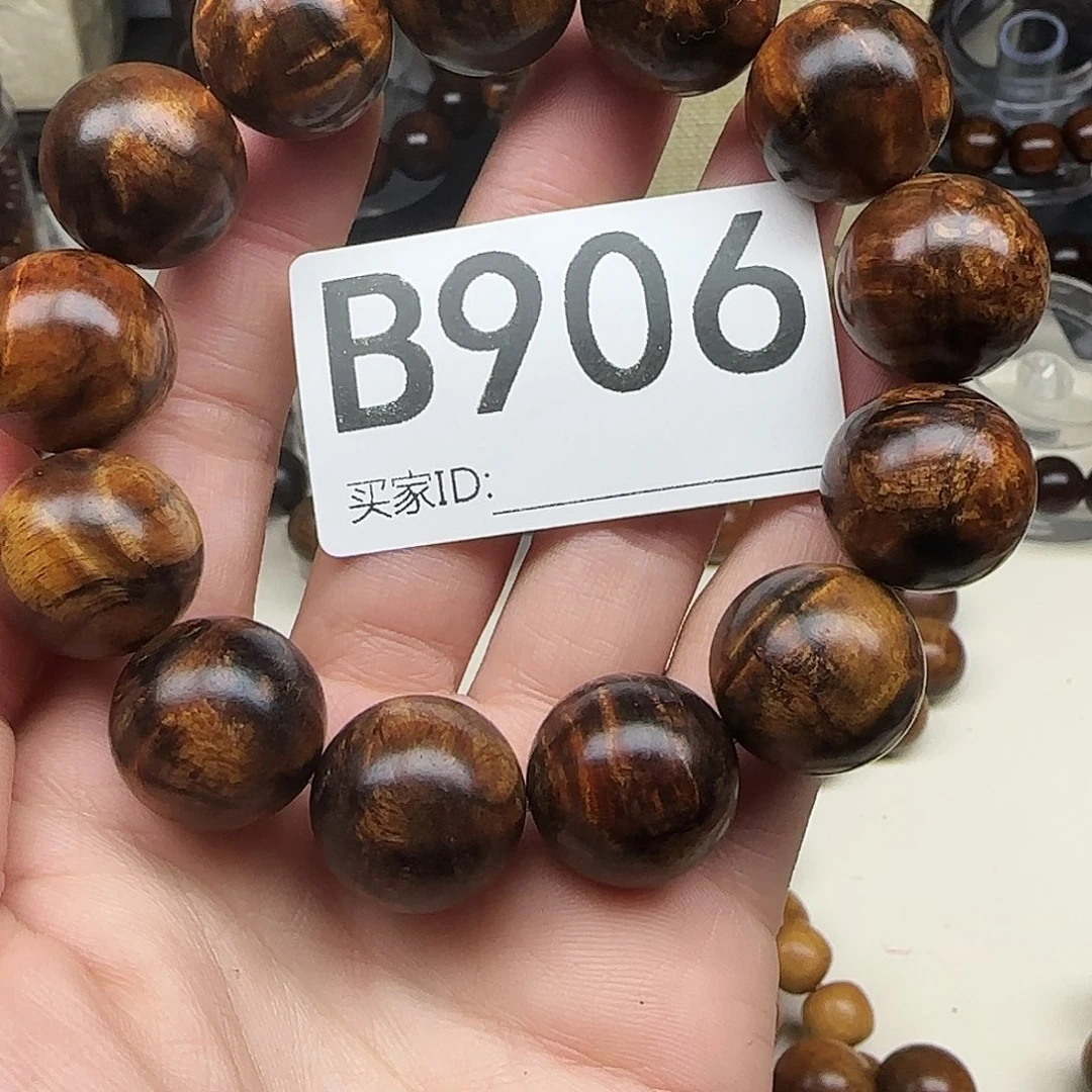 贡木手串/手链印贡