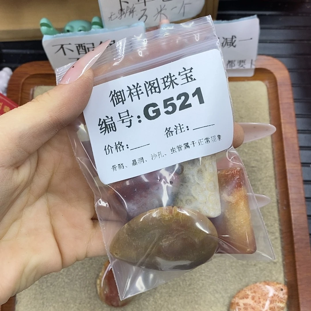 石英质玉未镶嵌颈饰仲***月