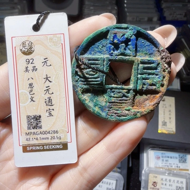 铜As历朝历代……4286