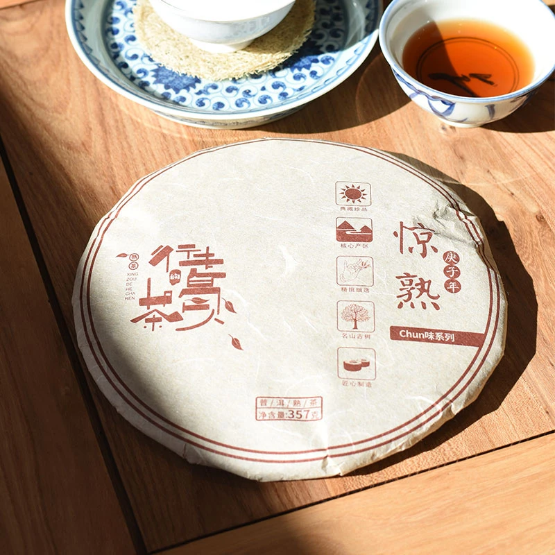 行走的喝茶人普洱熟茶临沧古树发酵2019年惊熟357g饼醇厚耐泡
