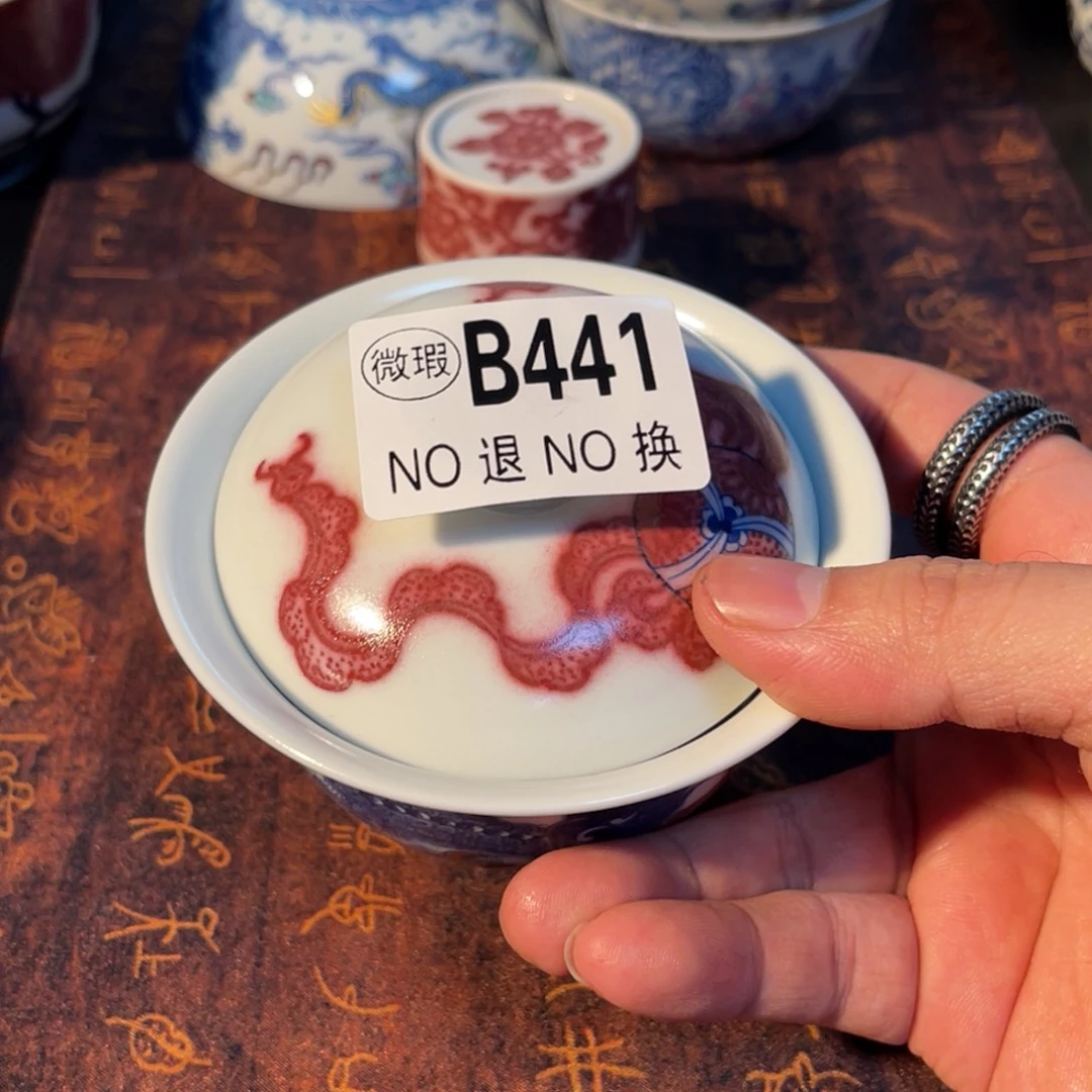 441 半月陶瓷半月陶瓷