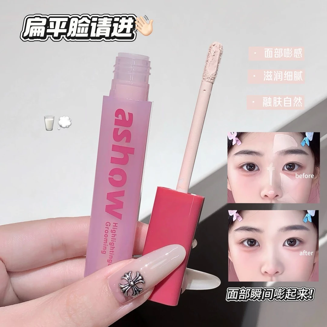 kakashow修容液面部修容高光阴影提亮遮盖斑点痘印填充面部凹陷