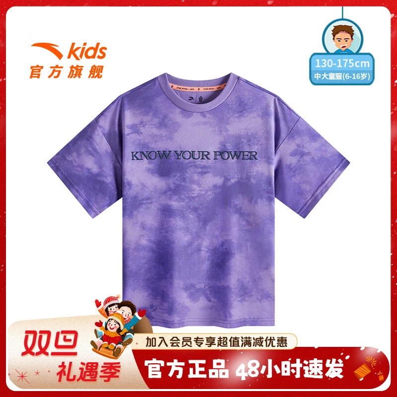 安踏儿童T恤男童2025秋季欧文SORONA舒适篮球针织短袖352531112