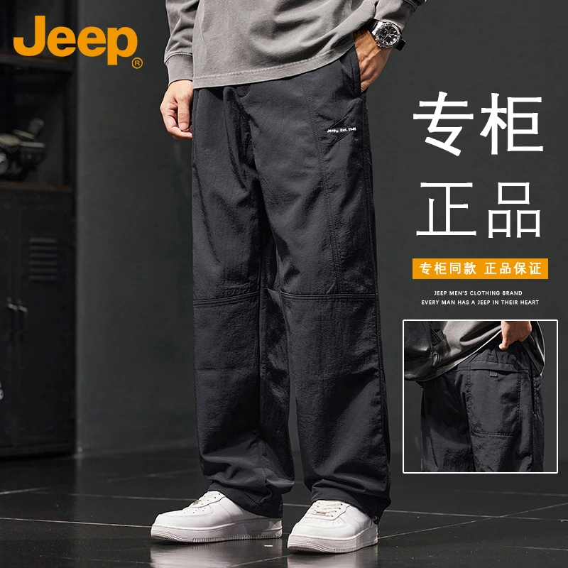 Jeep吉普宽松工装休闲裤男美式直筒阔腿裤2025新款百搭纯色长裤子
