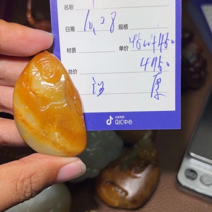 【闪购商品】颈饰未镶嵌和田玉用****9