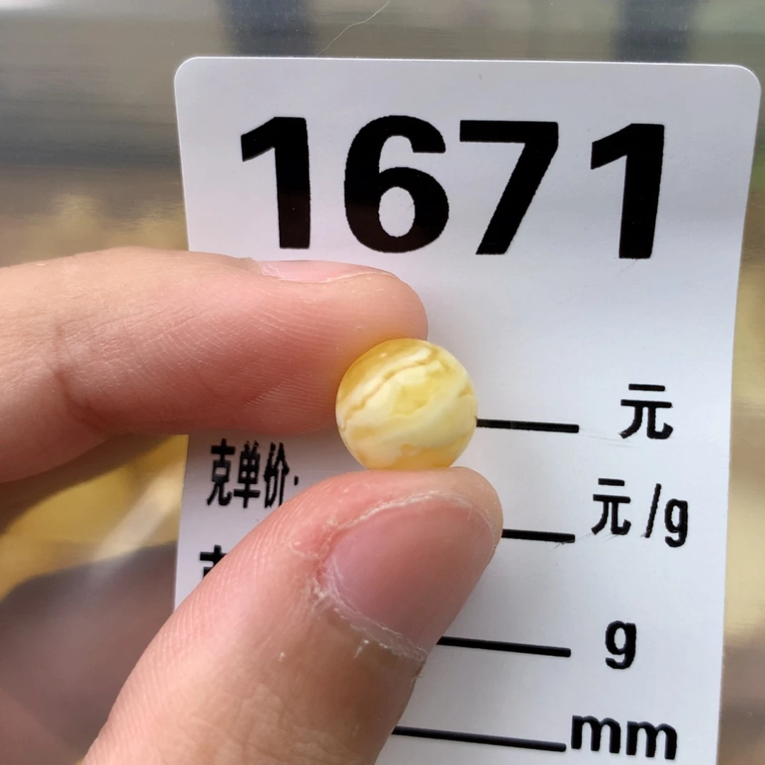 未镶嵌琥珀珠宝奇石9.5