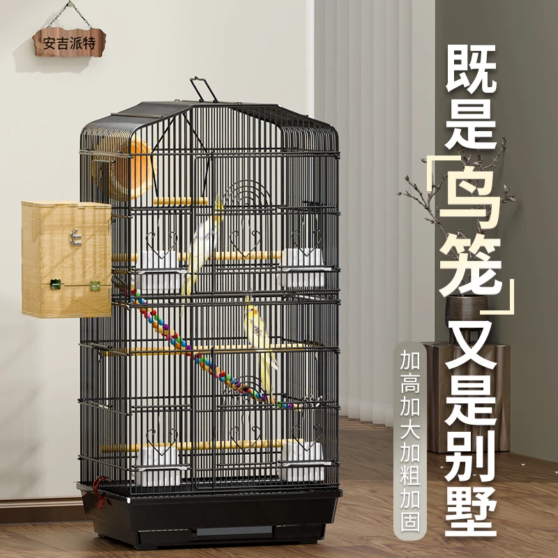 鸟笼鹦鹉笼子玄凤专用大号豪华别墅特超新型款虎皮牡丹家用繁殖笼