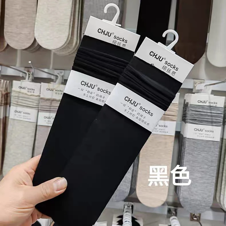 黑白色堆堆袜子女薄款中筒袜ins潮纯棉夏季长袜【以直播间为准】