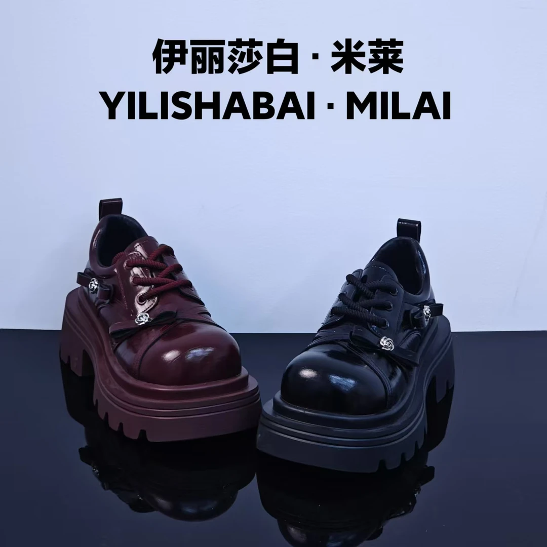 暗夜红玫瑰.时尚舒适轻奢百搭休闲乐福鞋 8848