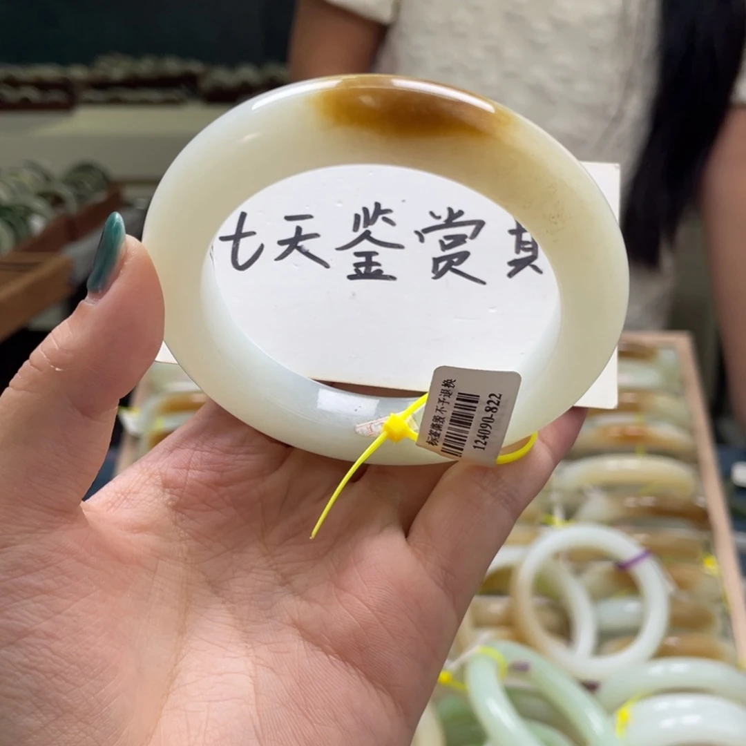 和田玉手镯未镶嵌585759