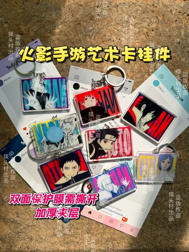 火影忍者手游艺术卡亚克力青水带土迪达拉钥匙扣挂件