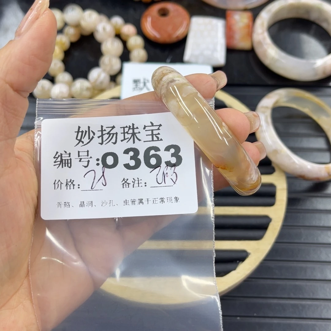 硅化珊瑚（珊瑚玉）瑕未镶嵌m**g