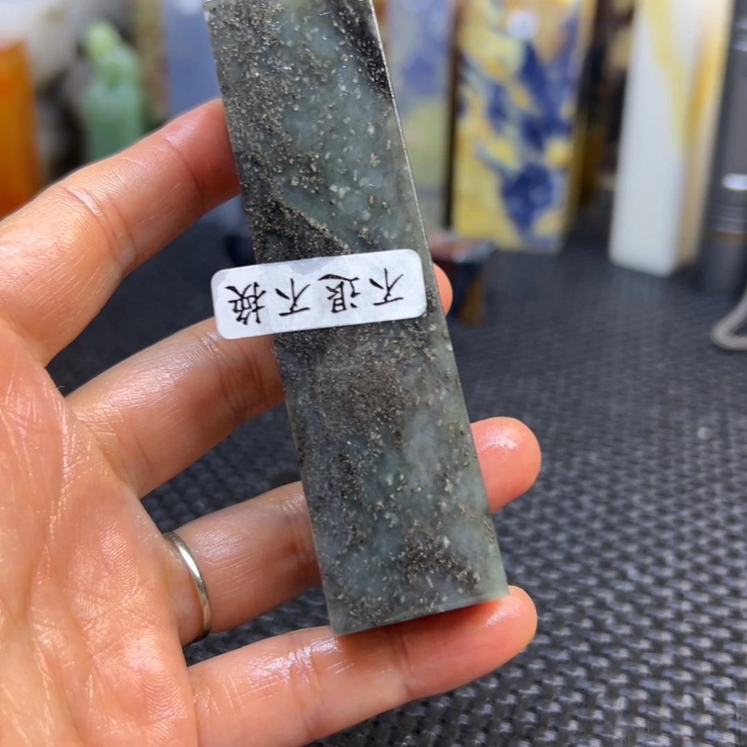 一***雨青海石印章石印章石