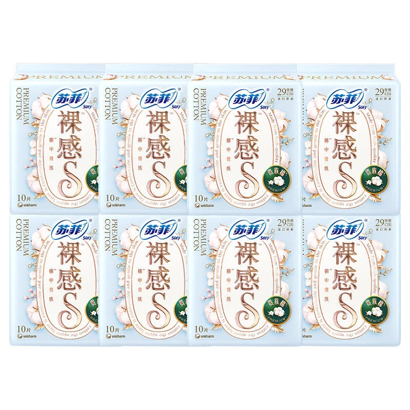 苏菲裸感贵族棉夜用290棉柔透气卫生巾