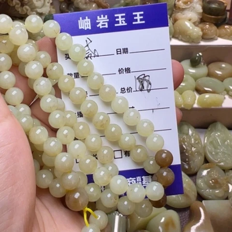 【闪购商品】和田玉挂件未镶嵌腻*透闪石玉