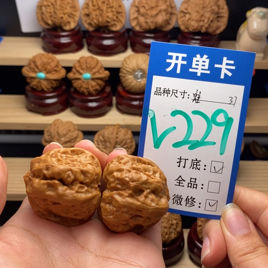 吊坠文玩核桃蛙蛙37