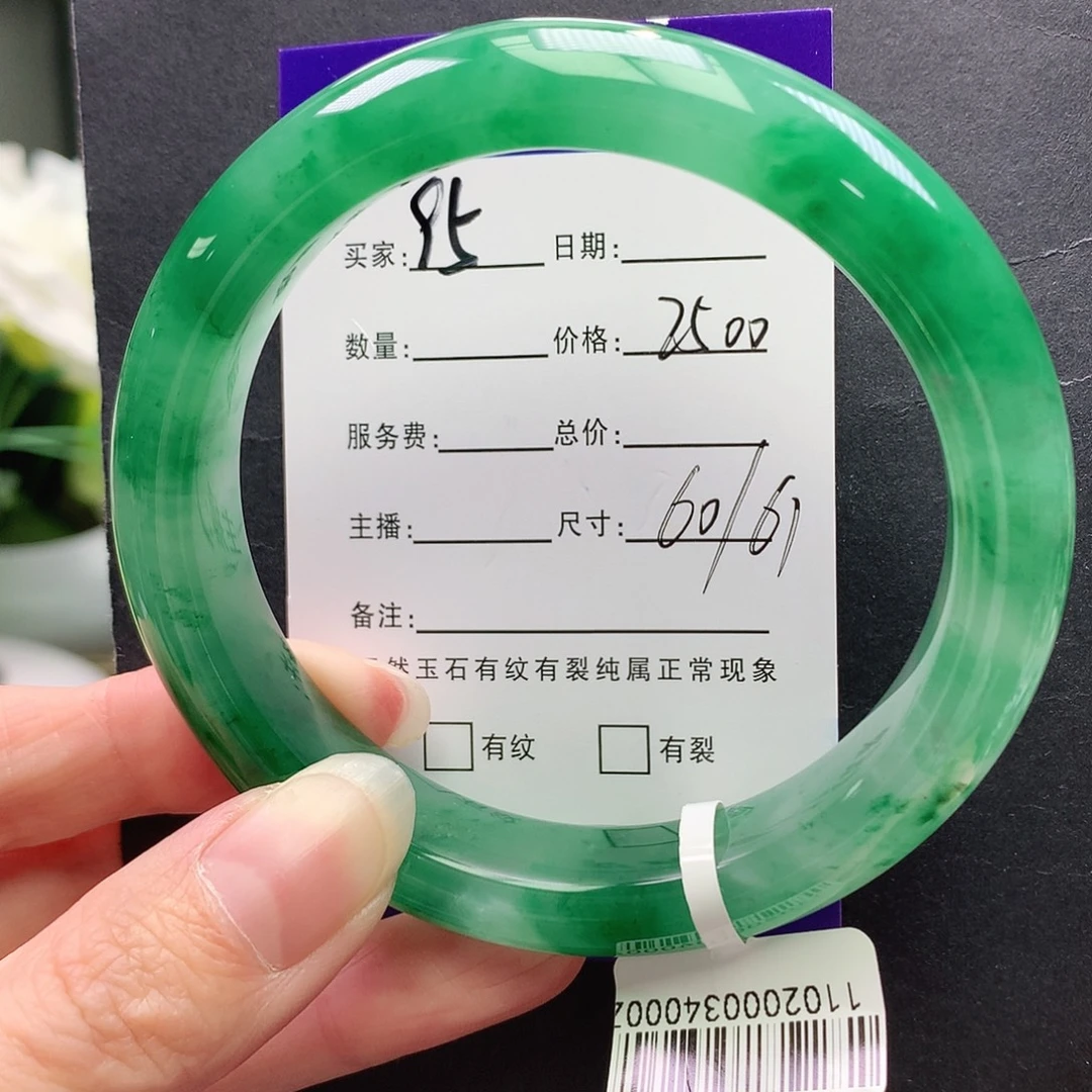 石英质玉未镶嵌手镯