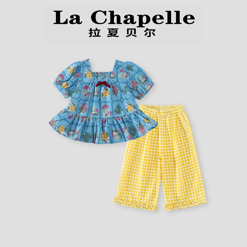 La Chapelle【拉夏贝尔】时尚夏季韩系儿童休闲两件套LD726