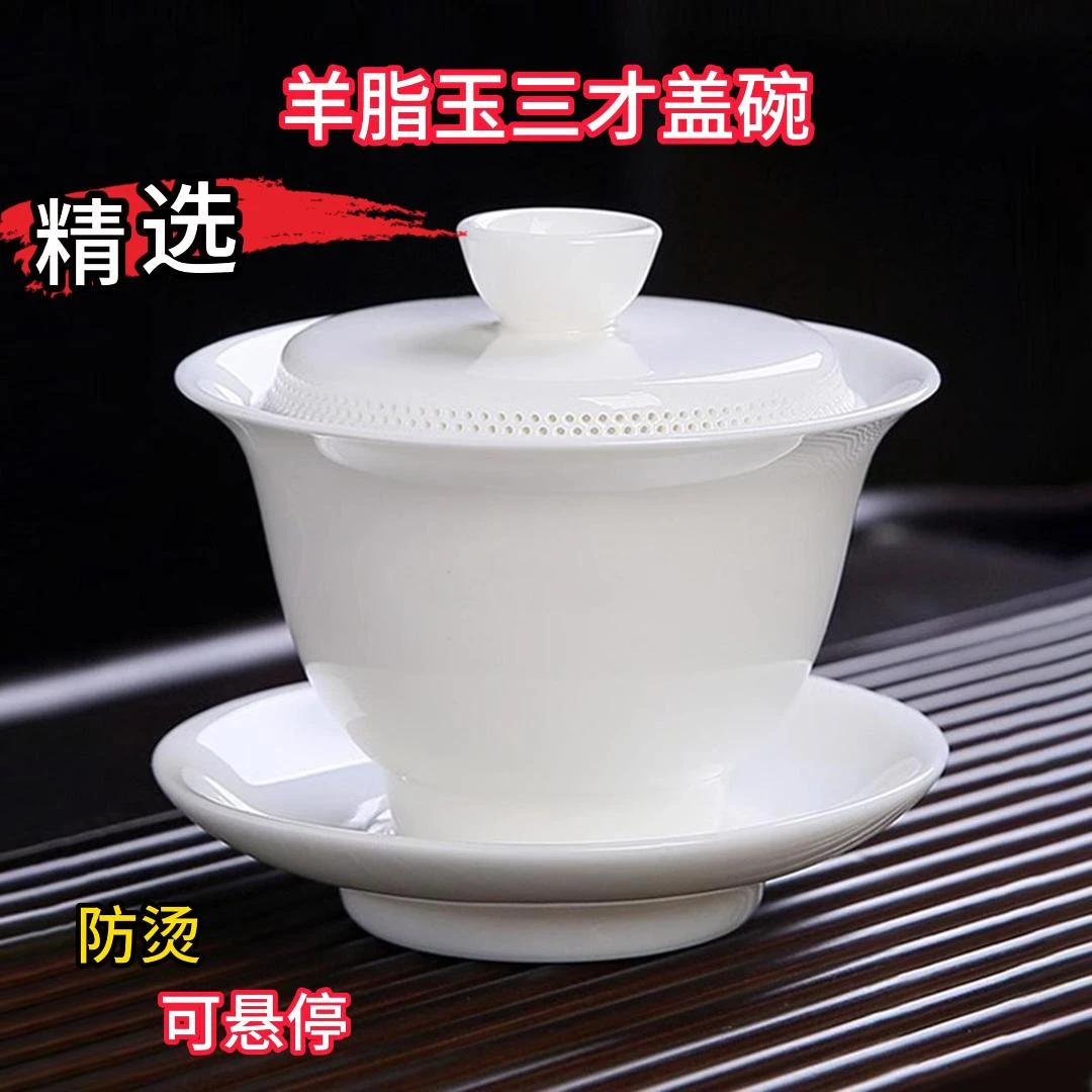 防烫手盖碗茶壶茶杯千孔过滤大容量茶具手工工艺公道杯茶盘白瓷