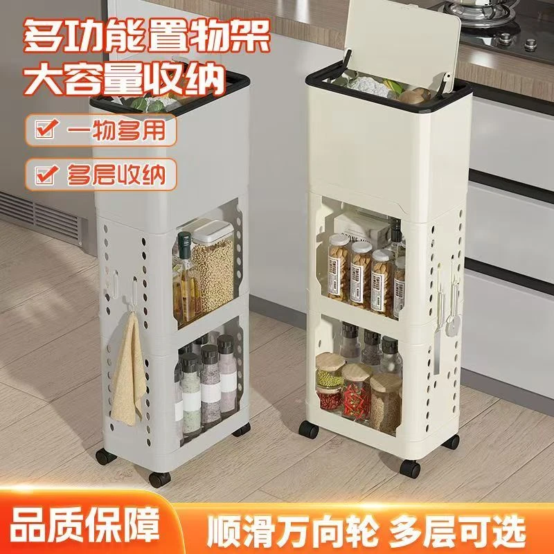 家用厨房垃圾桶加高可移动免弯腰大容量适合置物夹缝多层置物架