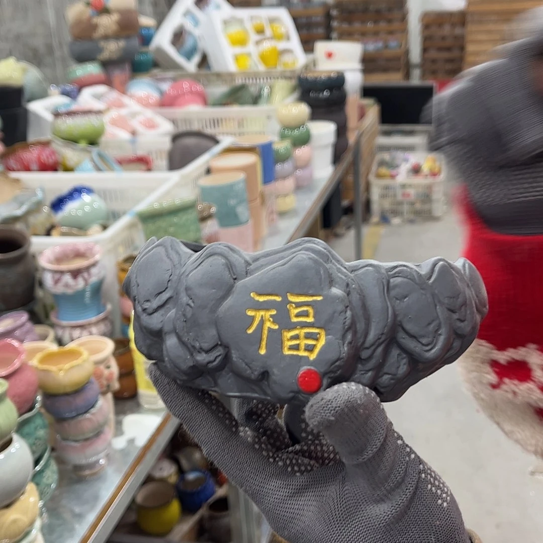 红陶正品数量有限