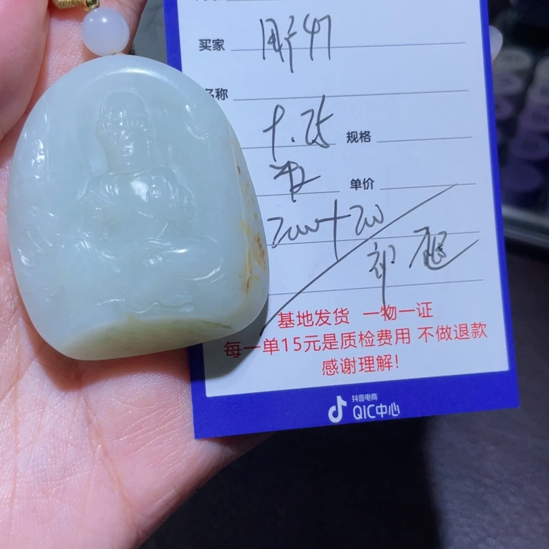颈饰未镶嵌和田玉用****3不退