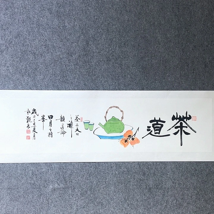 书法杜老师杜老师