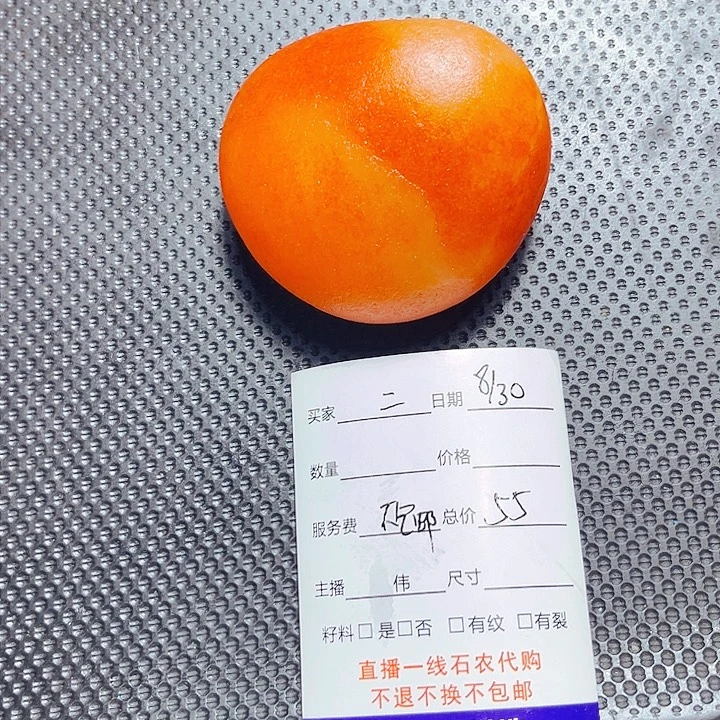二***珠新疆戈壁金丝玉玉