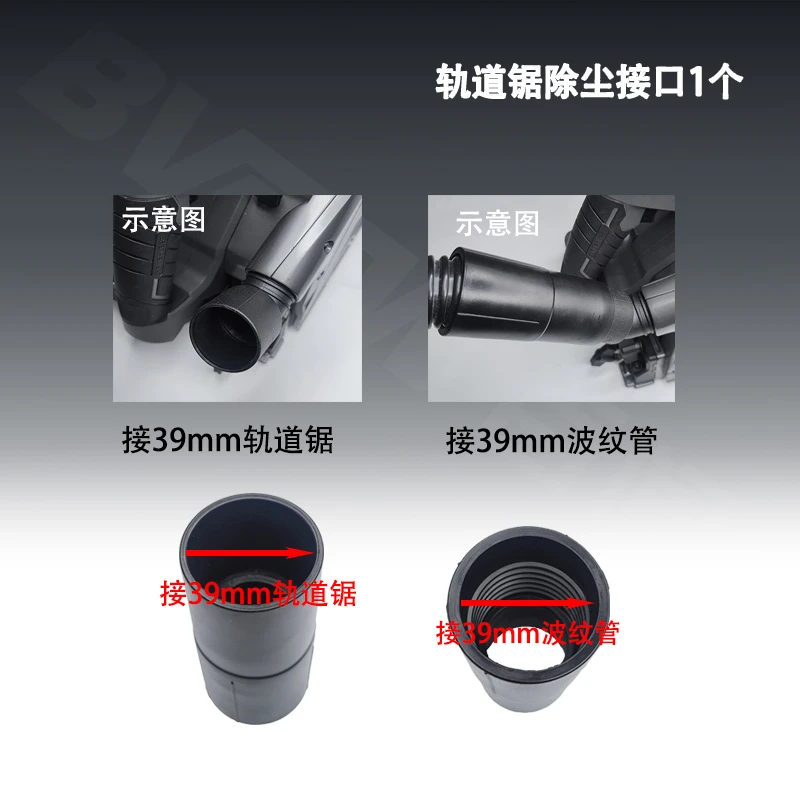 百闻吸尘器吸头转换接头软管接驳头连接管39转39mm变径转换头配件