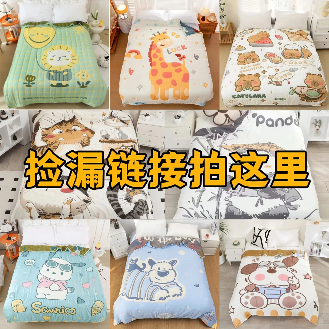 【七老板孤品】孤品捡漏以直播间过品为准
