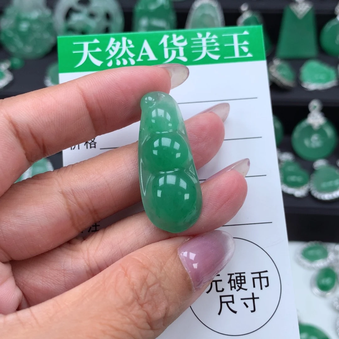 银S925镶嵌吊坠石英质玉（非洲翠）