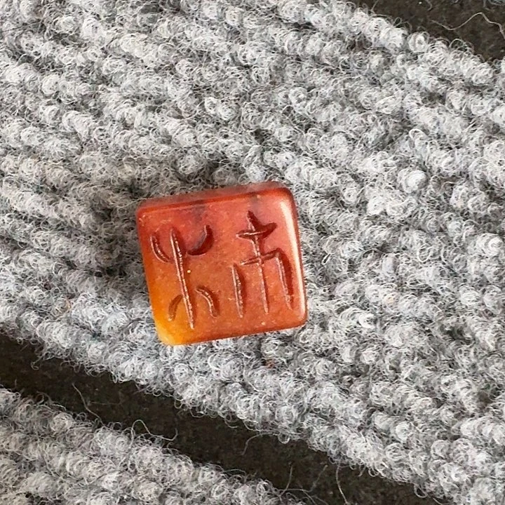 已***回摆件瓷片摆件摆件摆件