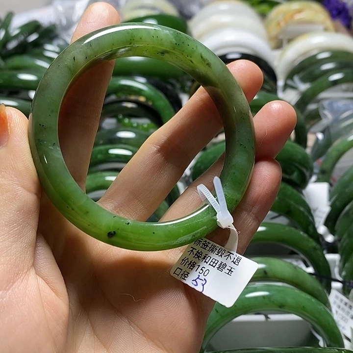 和田玉（碧玉）手镯未镶嵌正圈53有瑕