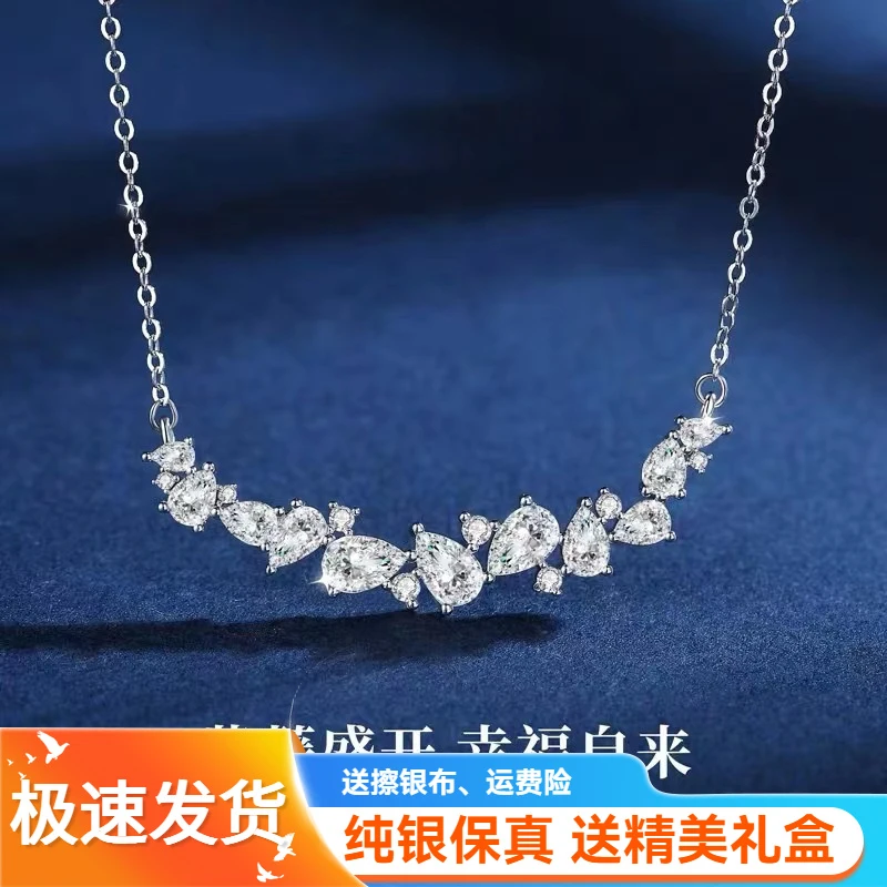 坠链均足银 银色S925纯银紫藤花微笑项链女小众轻奢吊坠感锁骨链