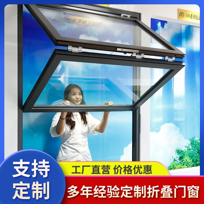 上下折叠窗上翻玻璃窗奶茶咖啡店推拉窗铝合金轻松提拉任意停定制
