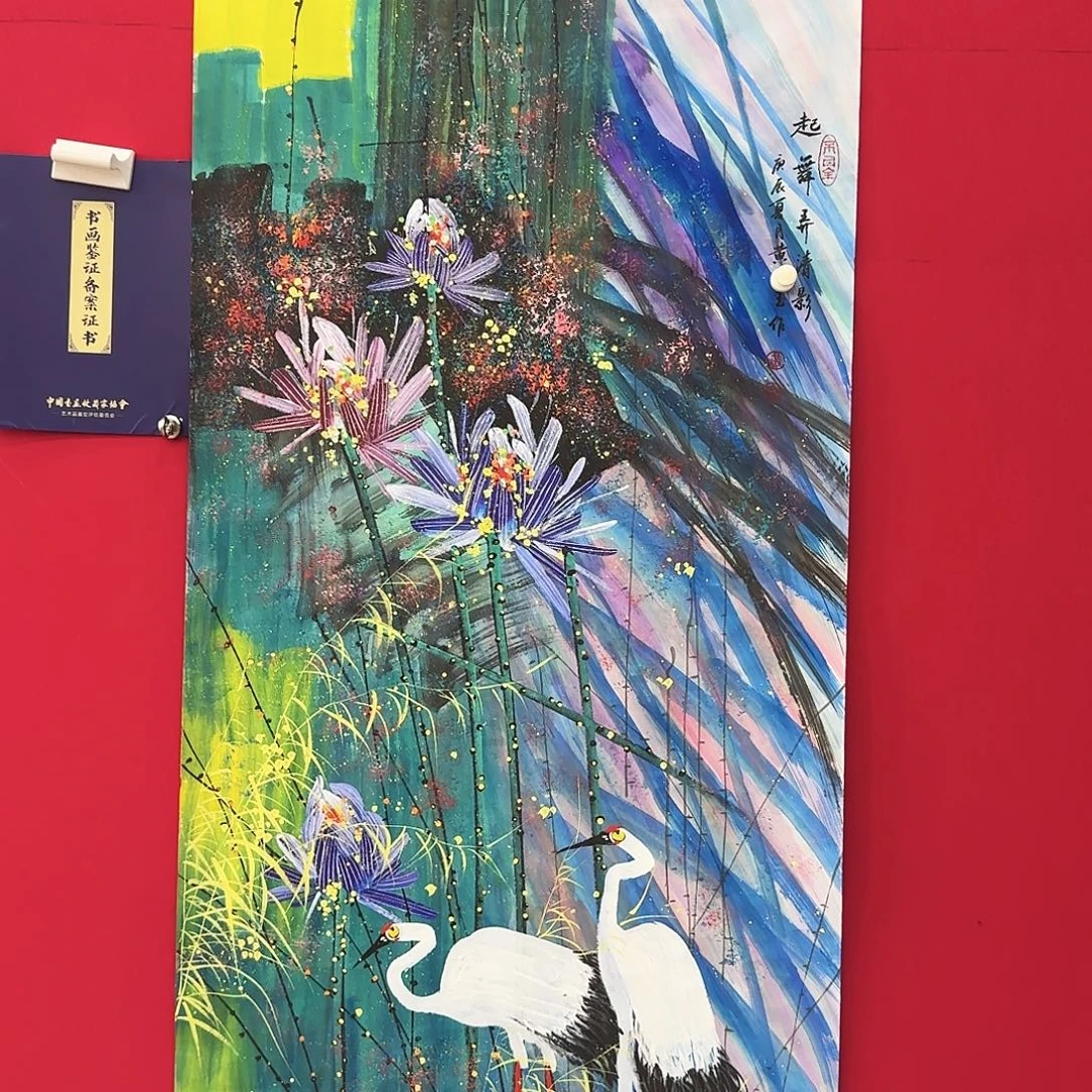 艺术作品书画作品