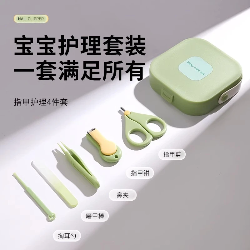 婴儿指甲剪新生宝宝专用指甲刀套装2025新款挖耳勺高端家用工具