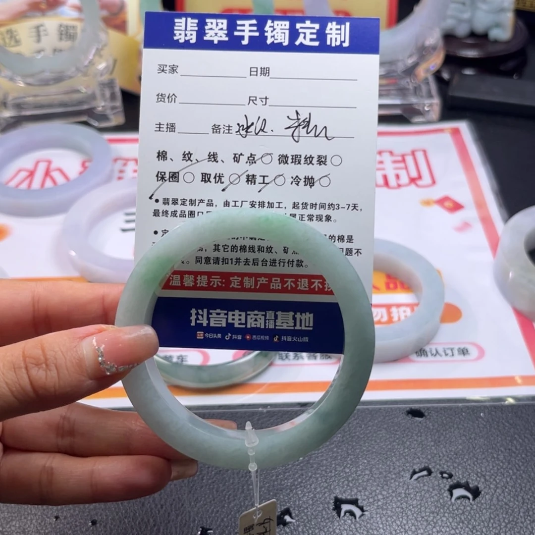【闪购商品】未镶嵌手镯定制翡翠扶**雨手镯