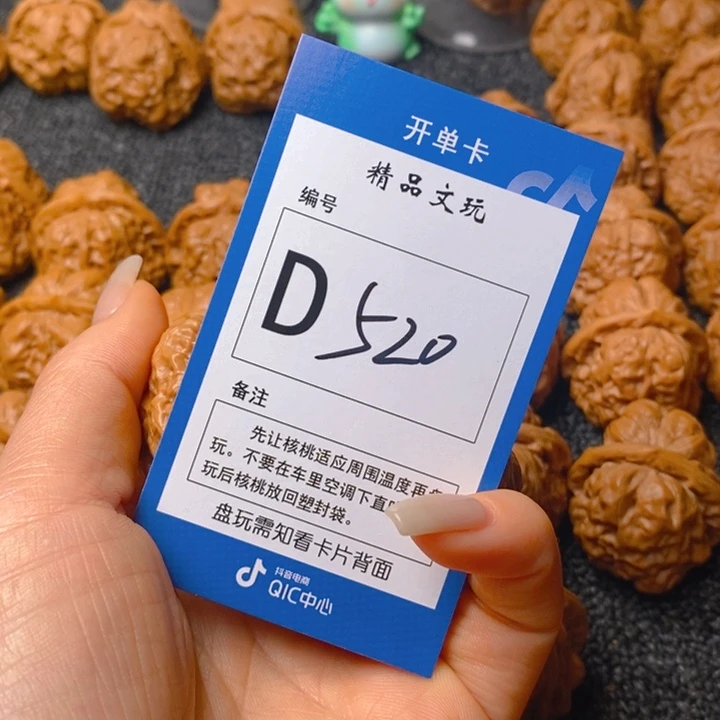 把件文玩核桃?****?蛤蟆