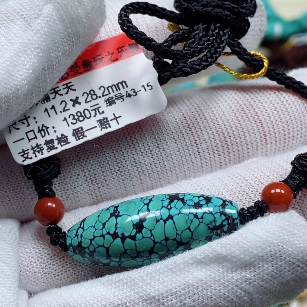 未镶嵌绿松石珠宝半成品