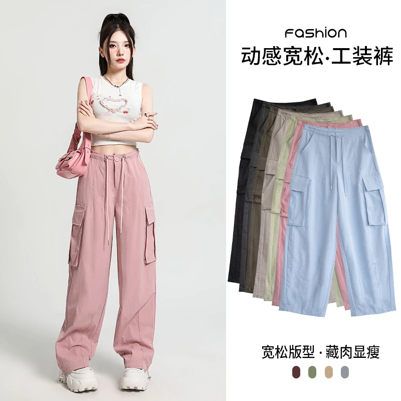 美式工装裤女夏季2025新款宽松长裤高腰抽绳辣妹休闲运动裤子