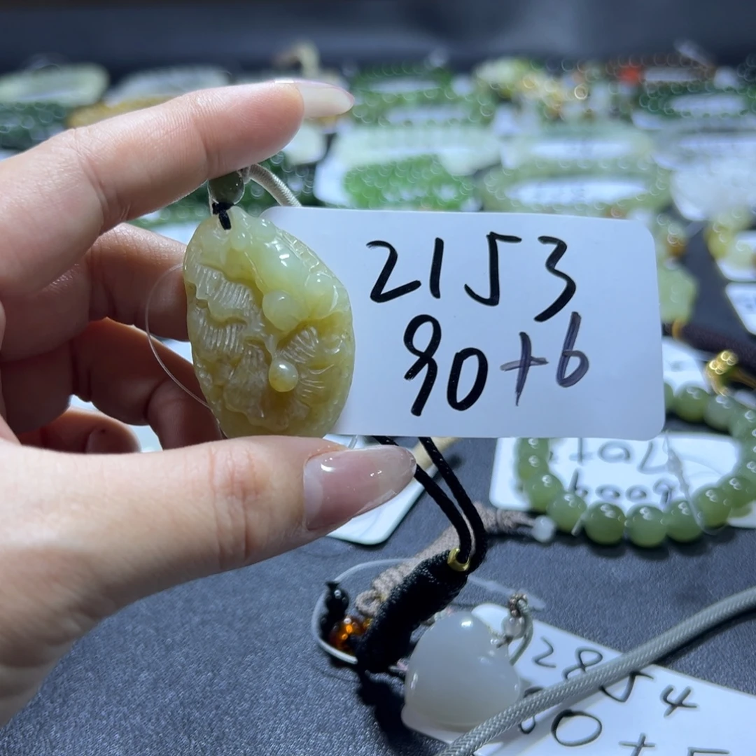 和田玉未镶嵌吊坠(不含链)2153