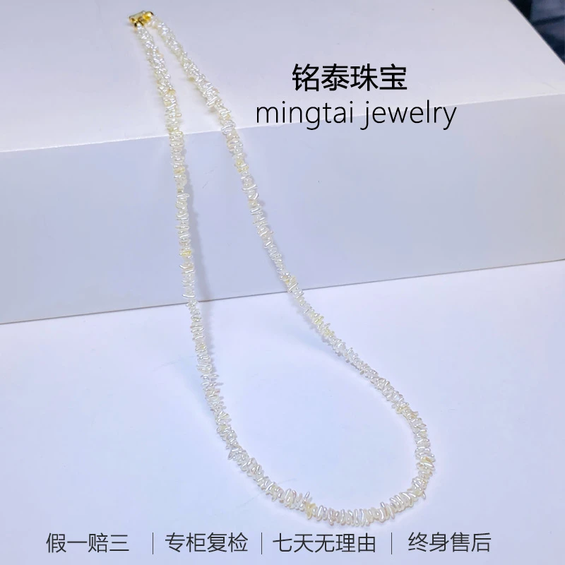 铭泰珠宝【银芽花环】海水keshi洒金全珠项链18k金扣头珍珠颈链