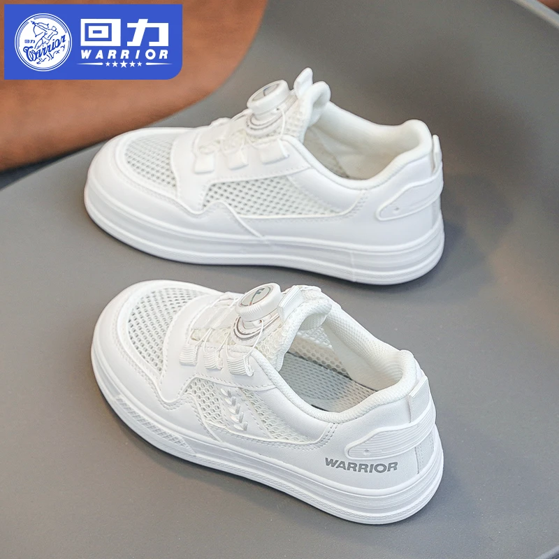 回力童鞋男童网鞋儿童小白鞋旋转扣2025夏季新款女童透气运动鞋