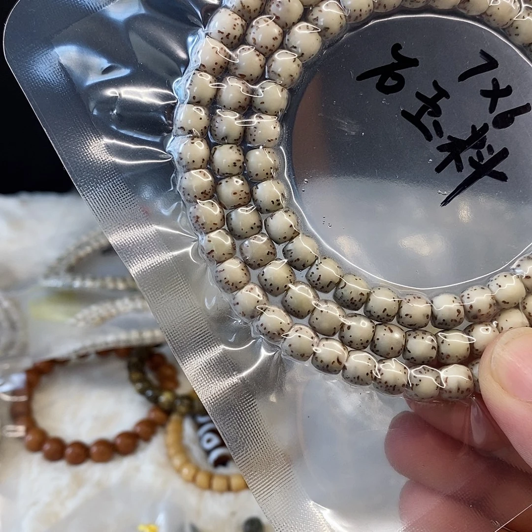 手串星月菩提76石玉料108